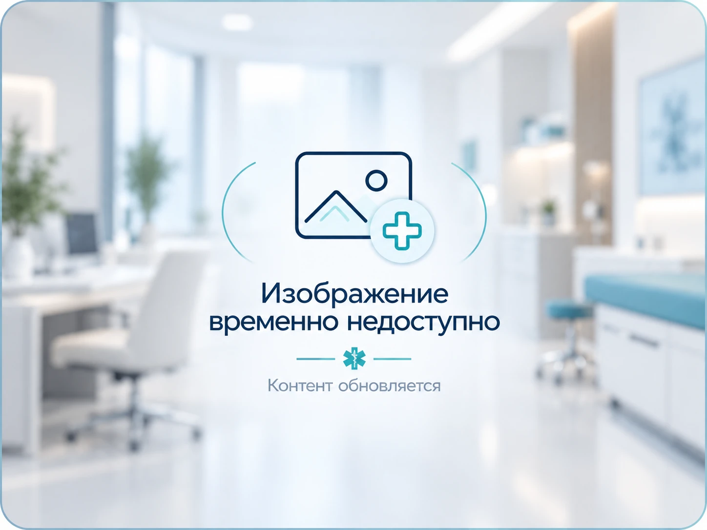 Ампулы и шприц на синем фоне